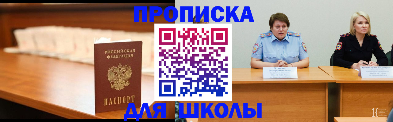 регистрация в Красноуфимске